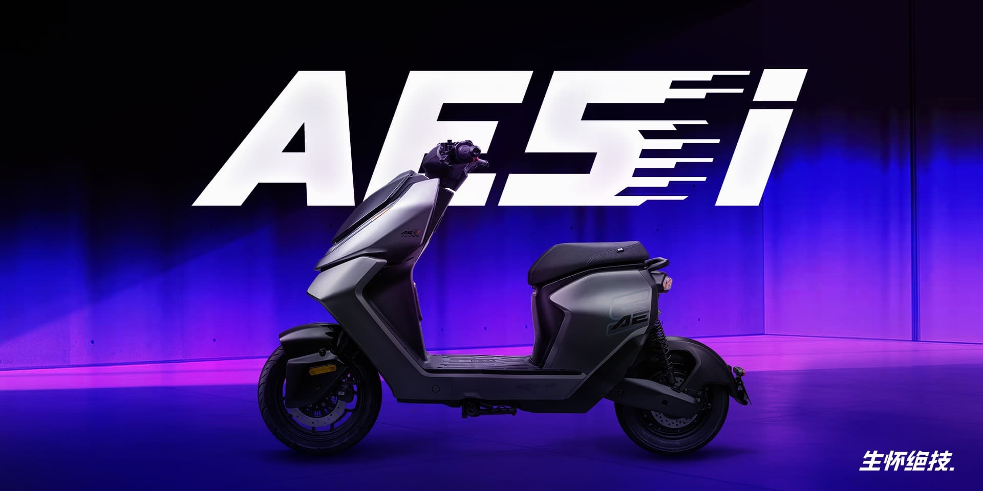 AE5i